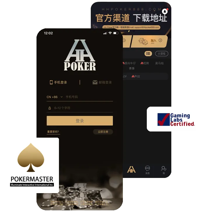 德扑圈24小时客服电话